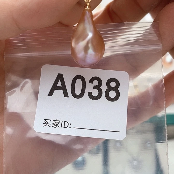 淡水珍珠未镶嵌天然珍珠。  漏 漏 漏