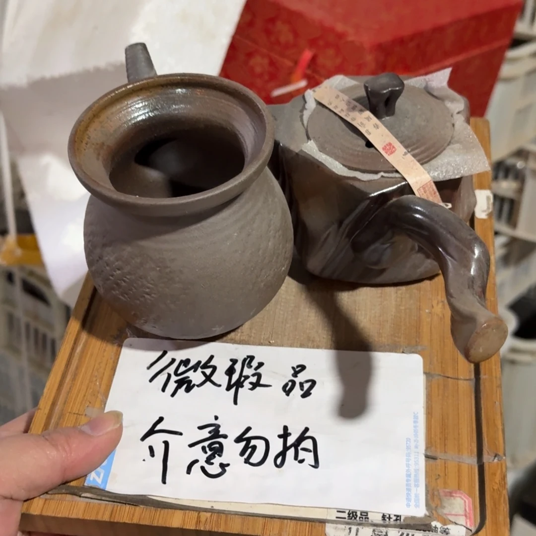 微瑕疵介意勿拍陶瓷器皿B365