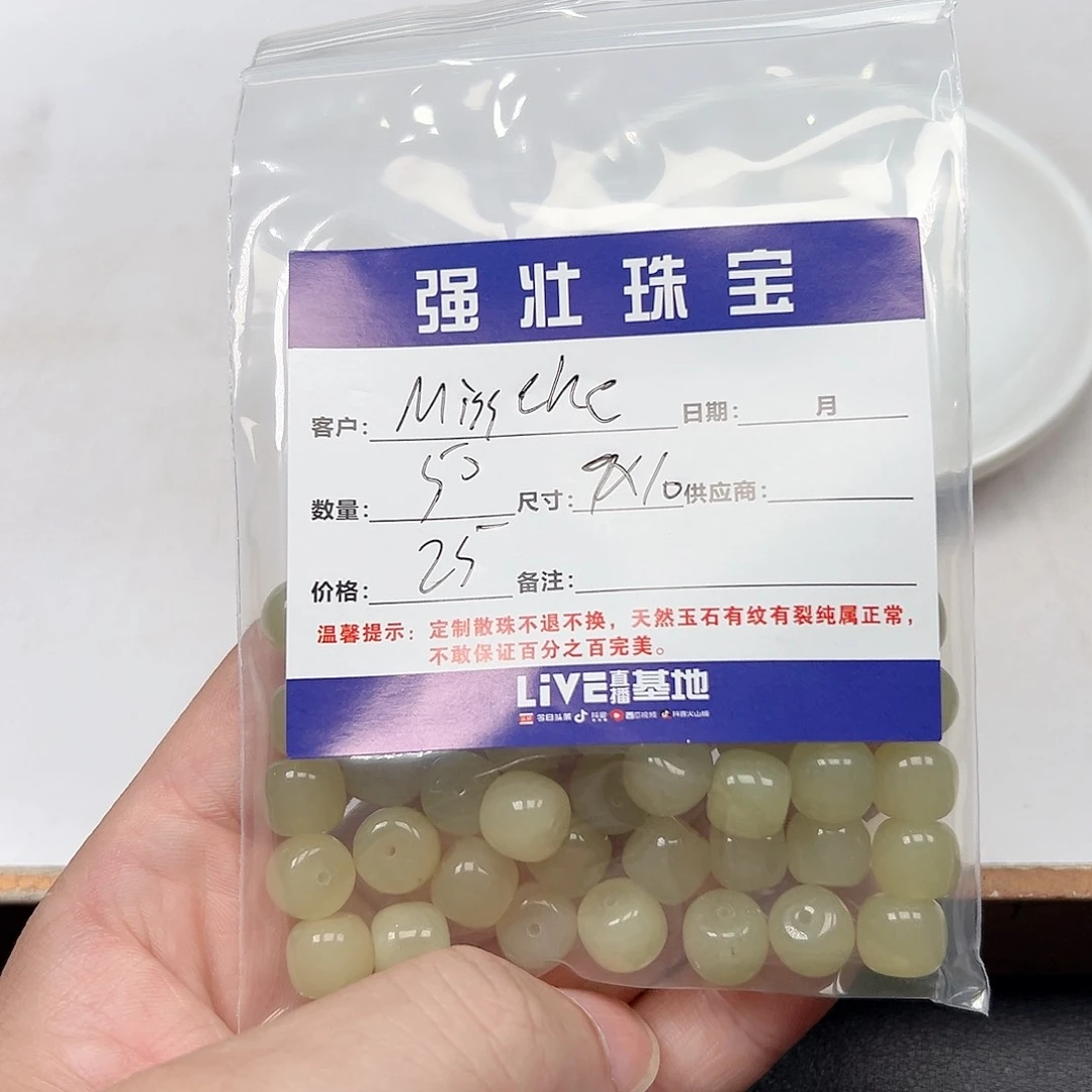 合金手链玛瑙/玉髓M****?