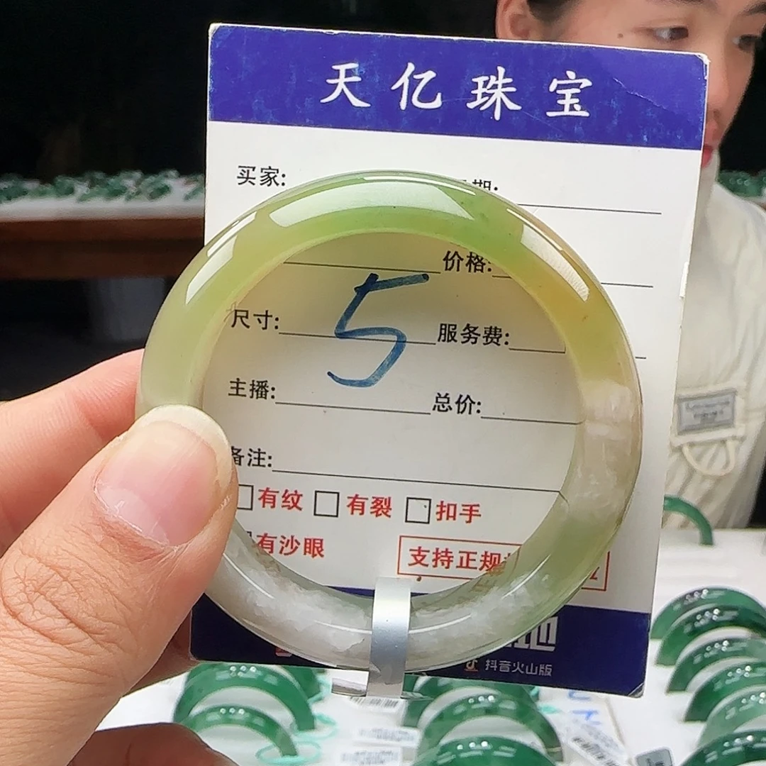 石英质玉未镶嵌54