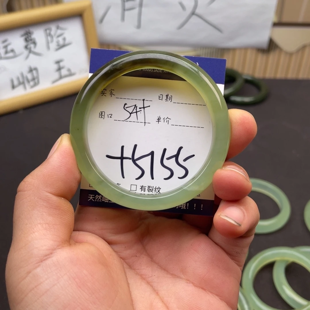 岫玉未镶嵌手镯手镯