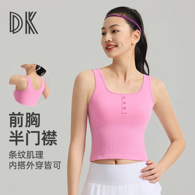 2025【夏上新】运动一体织带垫方领背心健身训练美背休闲背心8431