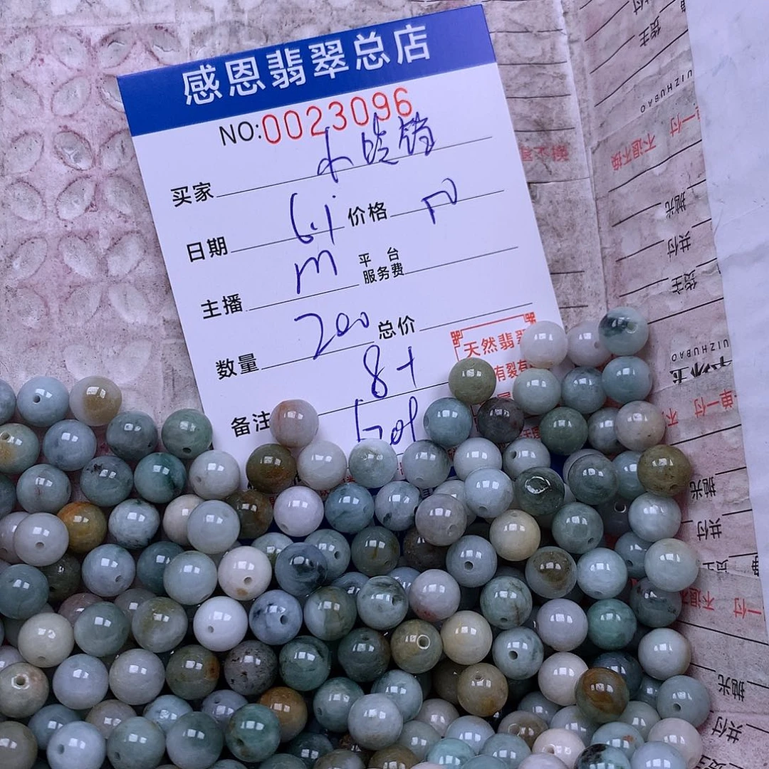 未镶嵌手链翡翠小*铛