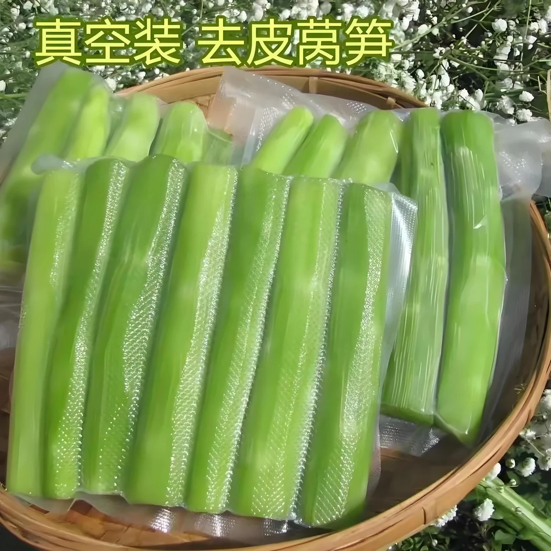 真空包装去皮莴笋蔬菜农村现挖现剥
