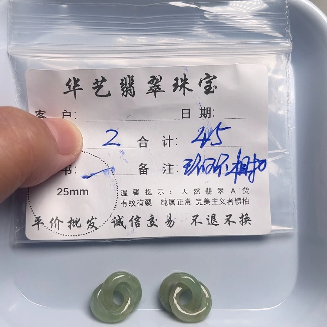 翡翠未镶嵌颈饰天然翡翠