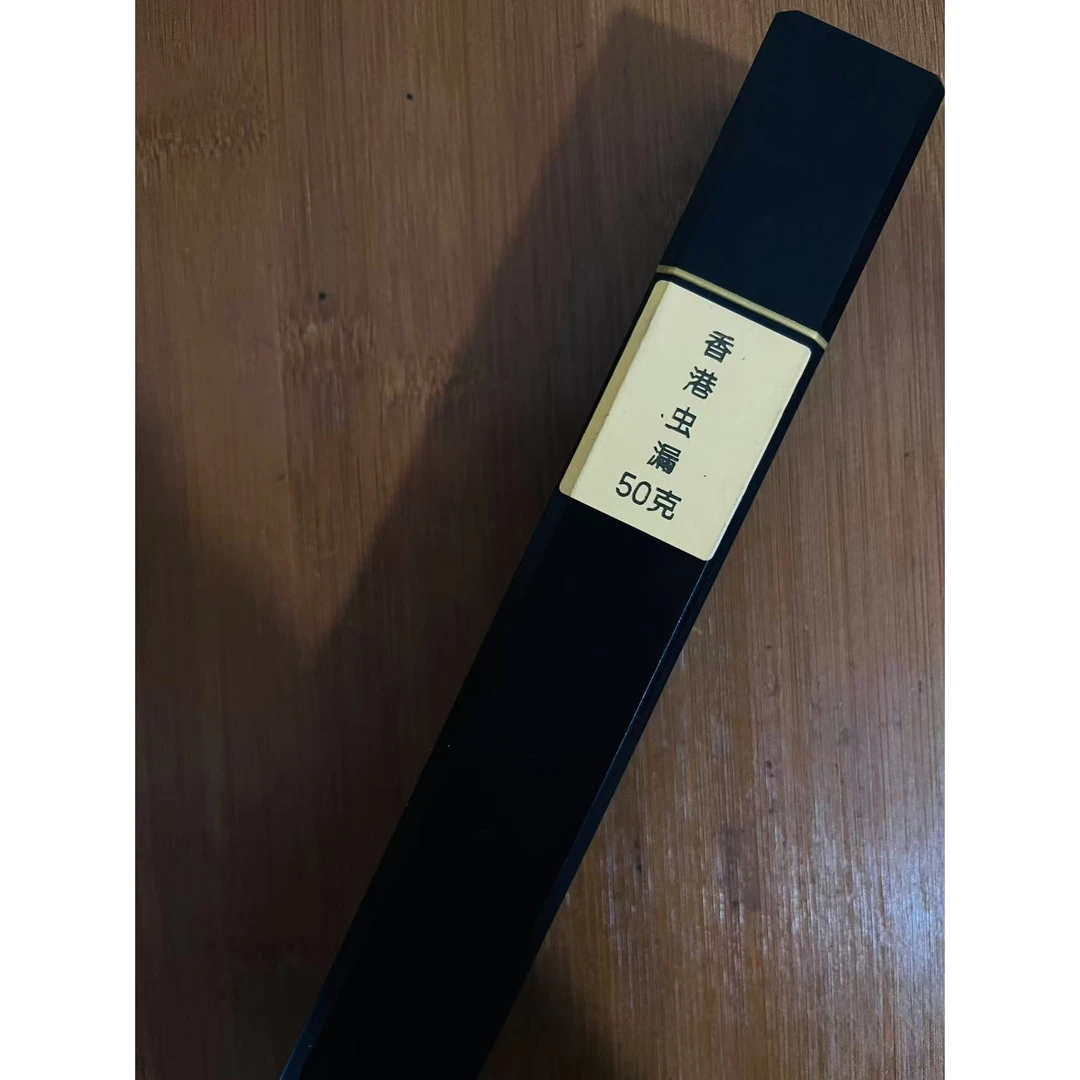 香港虫漏沉香线香