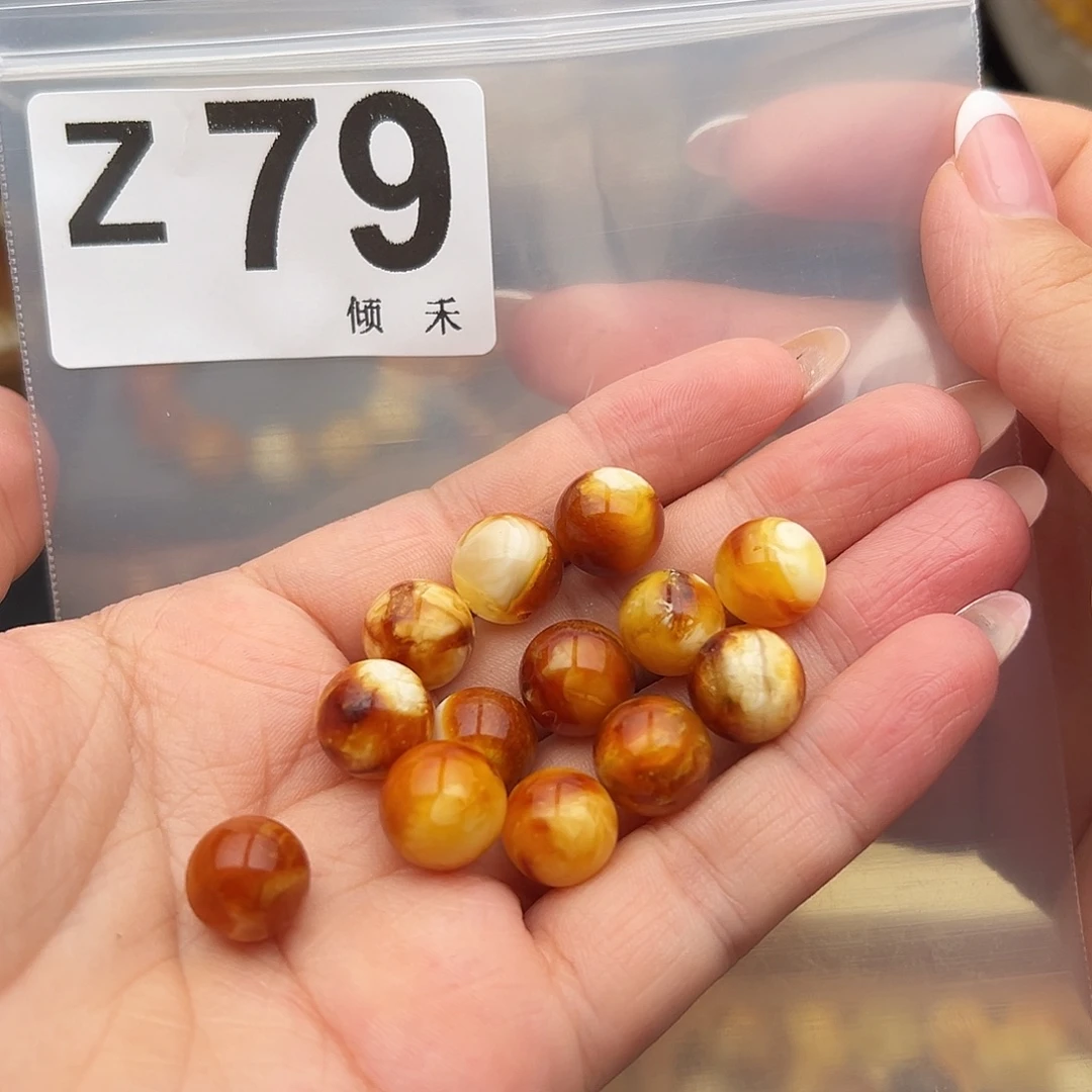 花***笑裸石琥珀未镶嵌圆珠11