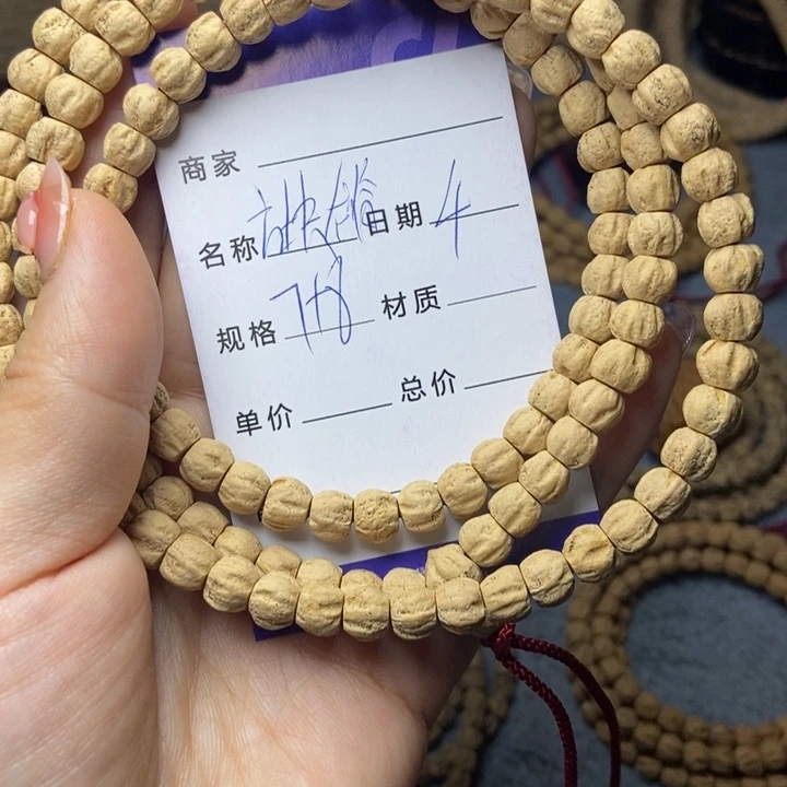 【闪购商品】柏香籽/百香籽吊坠