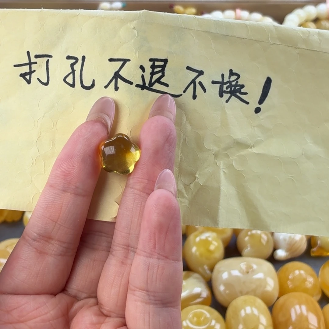 小***橘裸石琥珀未镶嵌星星