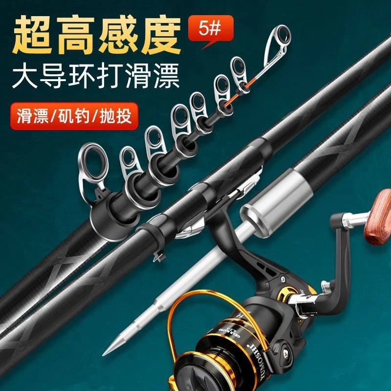短节滑漂竿矶钓竿远投竿大导环5号矶钓竿钓鱼竿