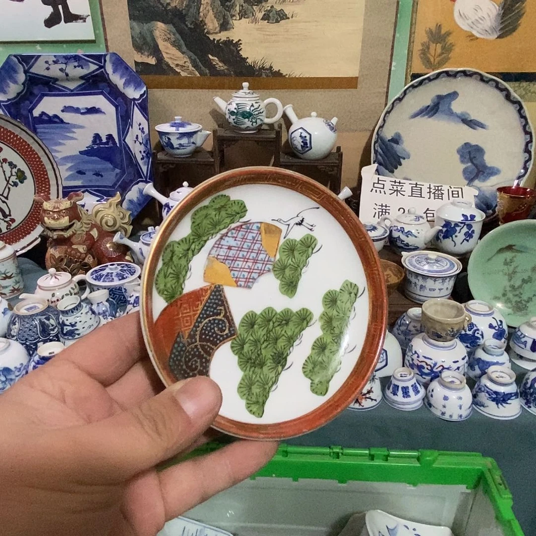 瓷片舶来瓷器满28包邮当日凑单