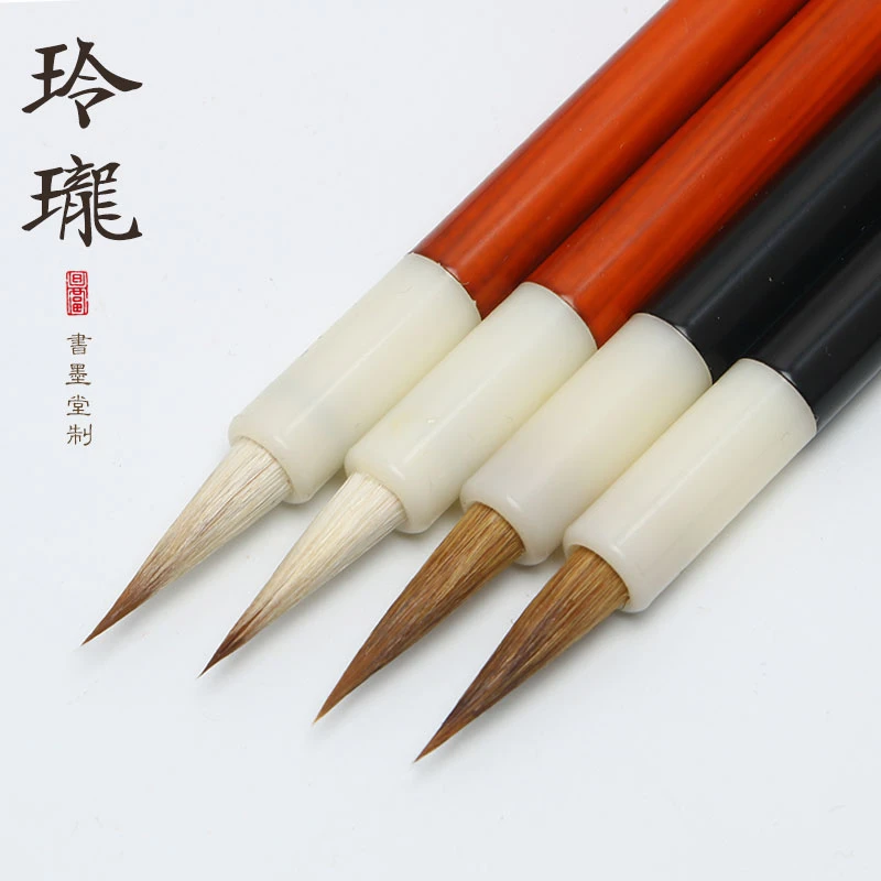 书墨堂玲珑小楷毛笔[4支]兼毫狼毫楷书瘦金体书法练字用初学