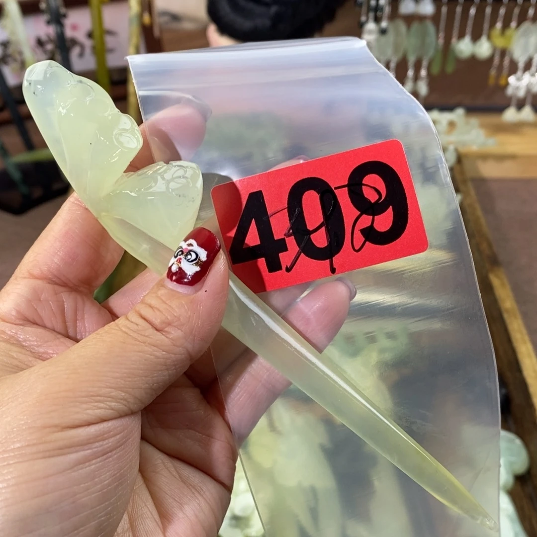 蛇纹石玉玉簪合金时*