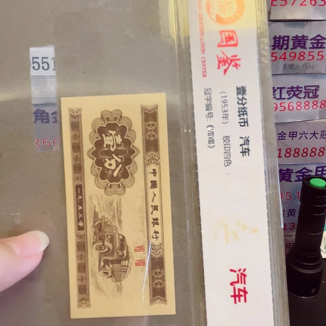 一分一分一分一分9920五张啊啊啊啊