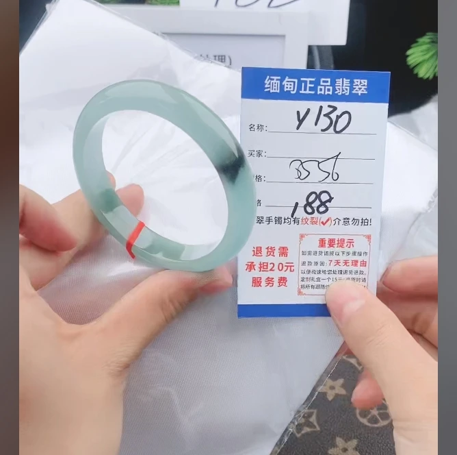 Y130【正品 缅甸翡翠】实物以直播间为准微色差