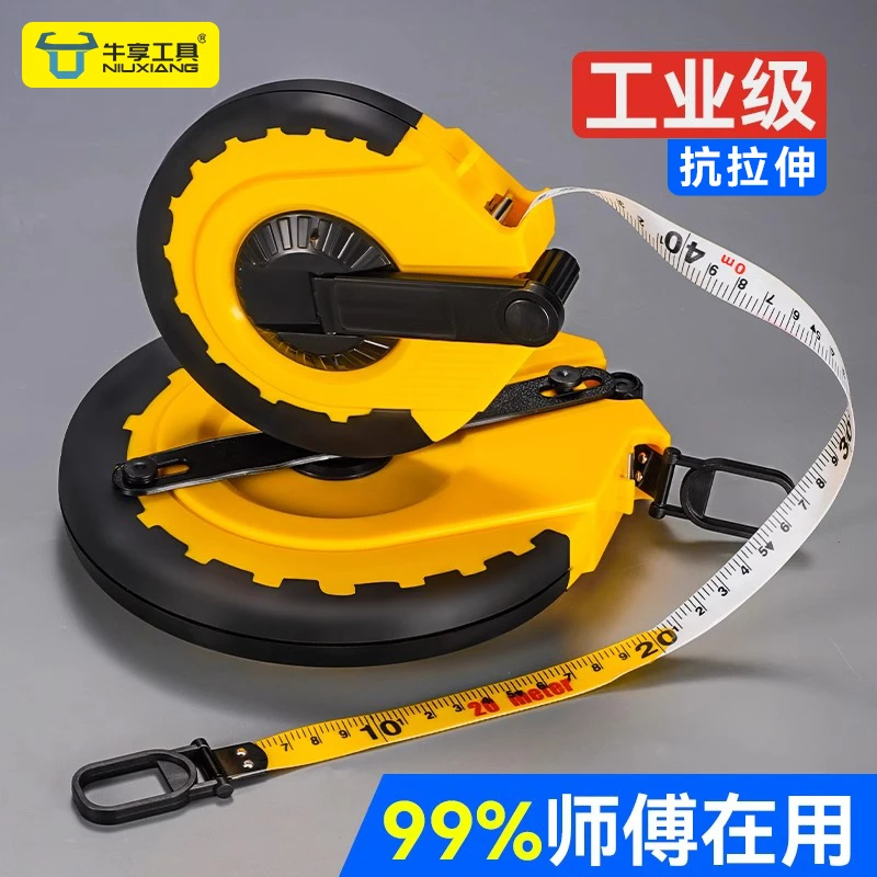 牛享加厚皮卷尺布卷尺皮尺纤维卷尺拉尺20 30 50米软尺土地测量尺