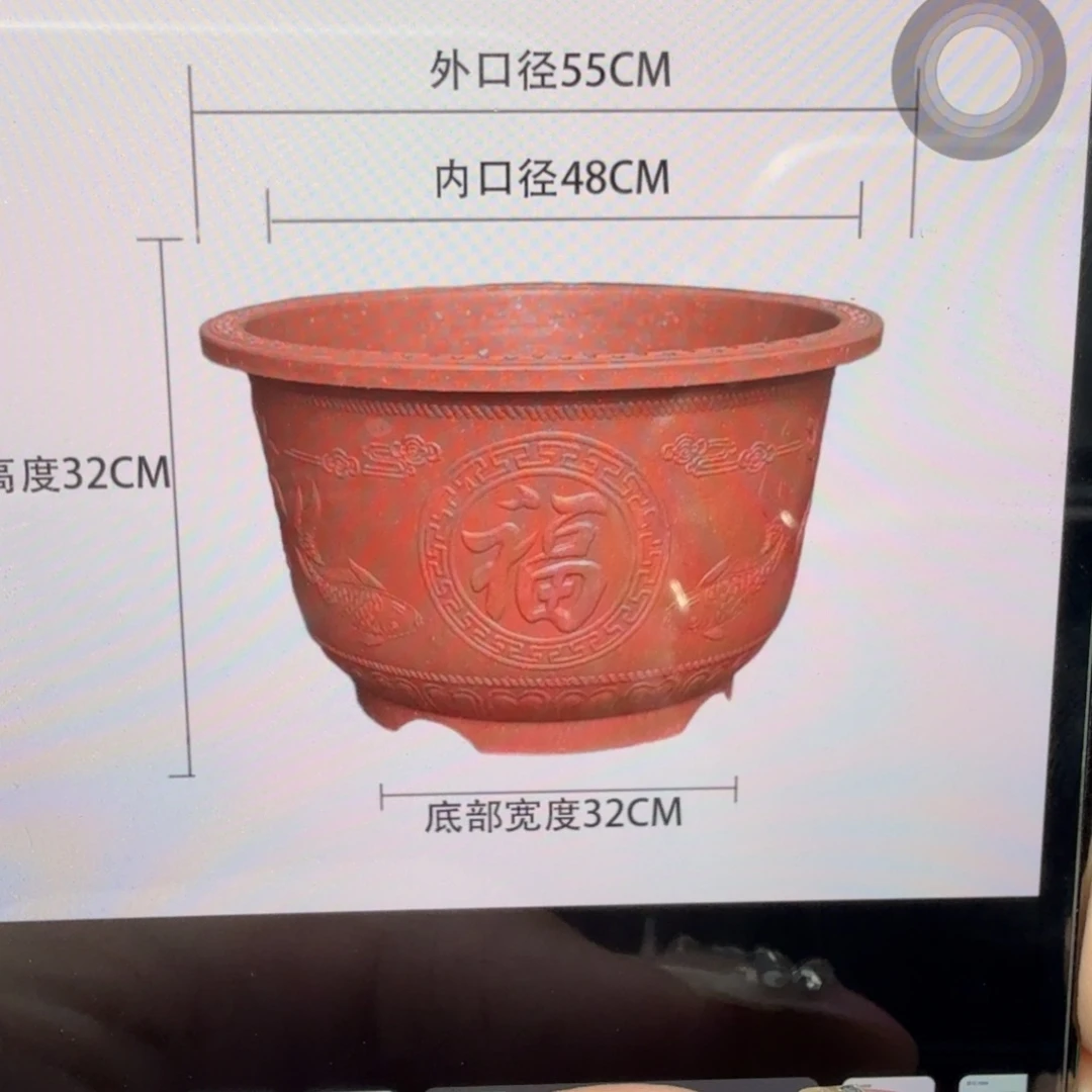 55口径福字2个有孔