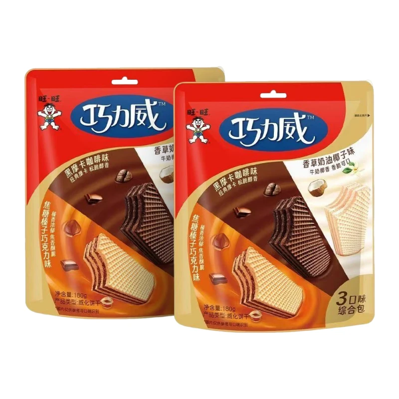 【精选】2月到期 旺旺巧克力威威化饼干 180g*2 3口味综合包