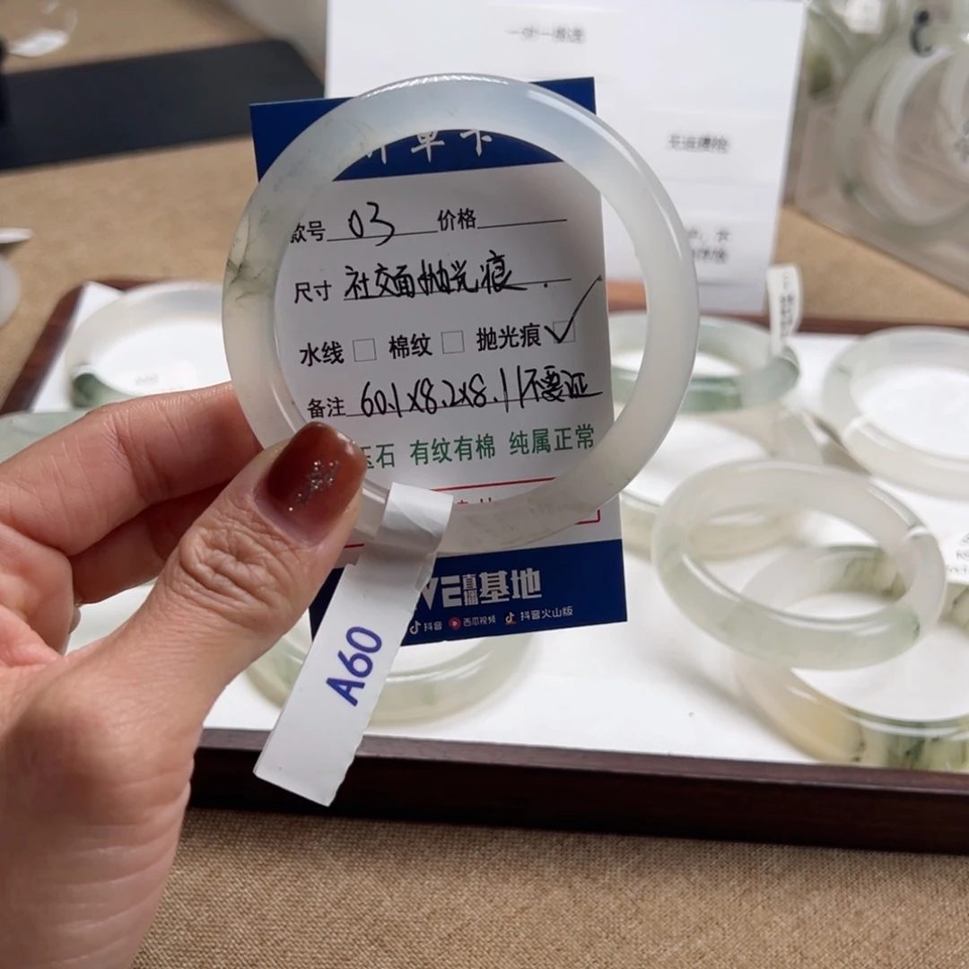 相***思石英岩玉未镶嵌手镯03