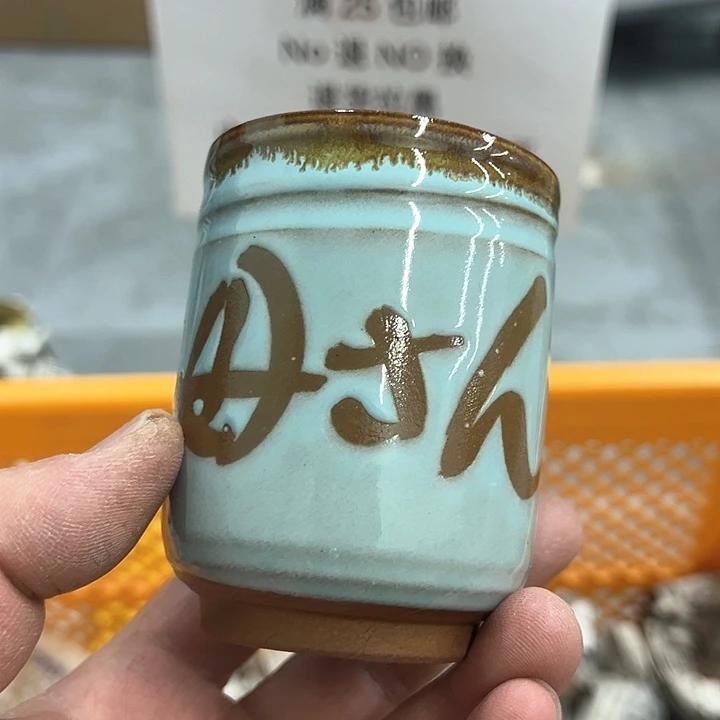 25包邮，盘子，碗，杯子，茶壶，默认瑕疵