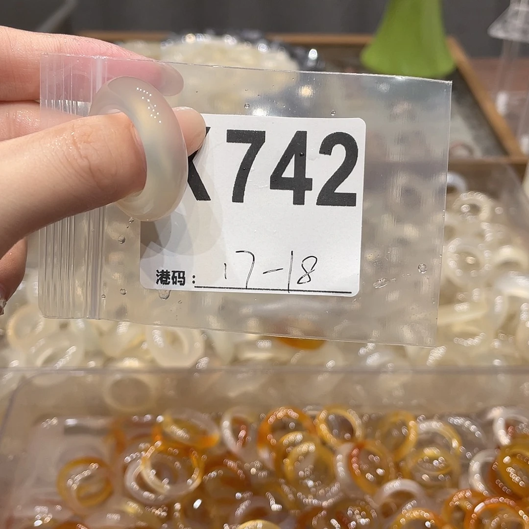 玛瑙/玉髓未镶嵌戒指742