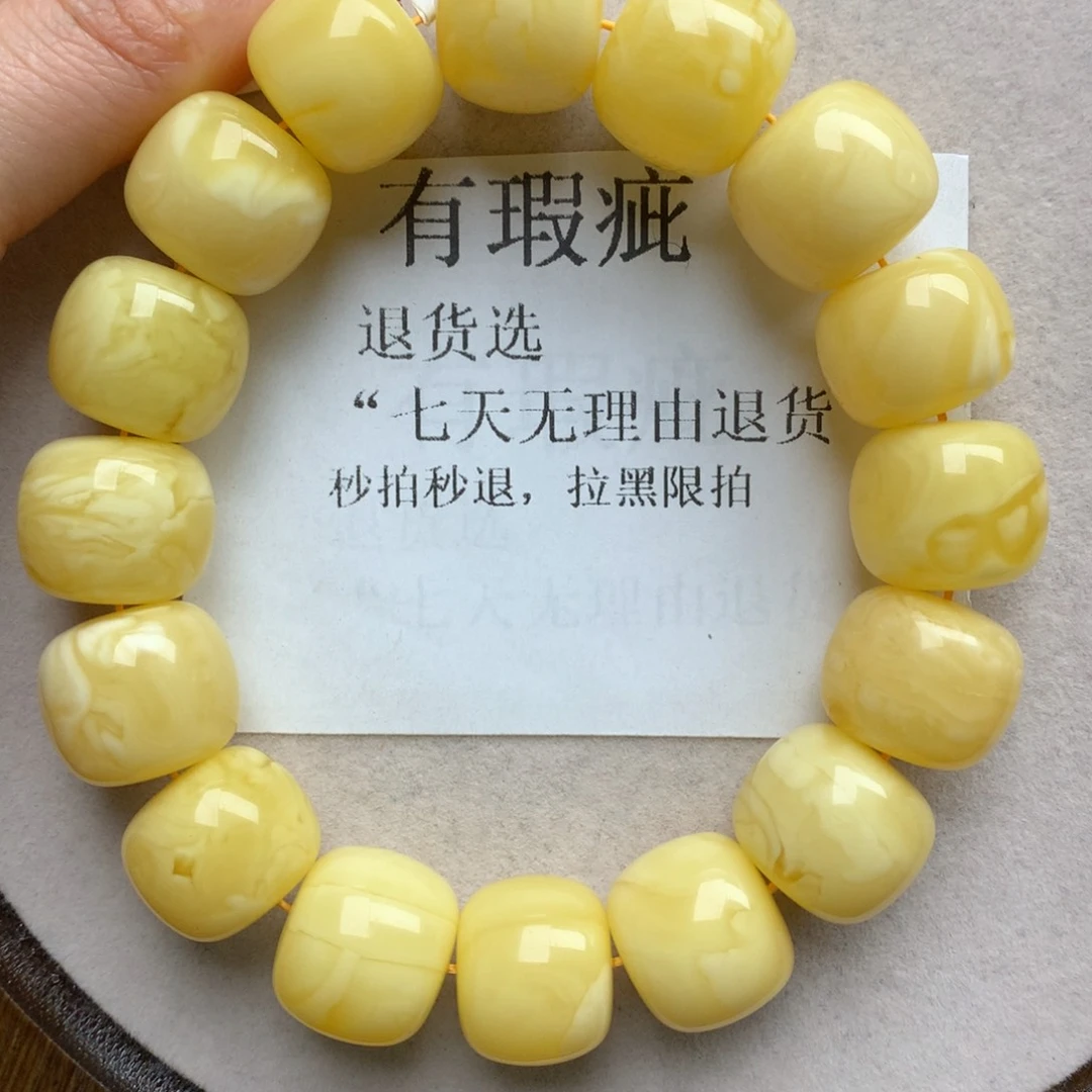 蜜蜡珠宝奇石未镶嵌