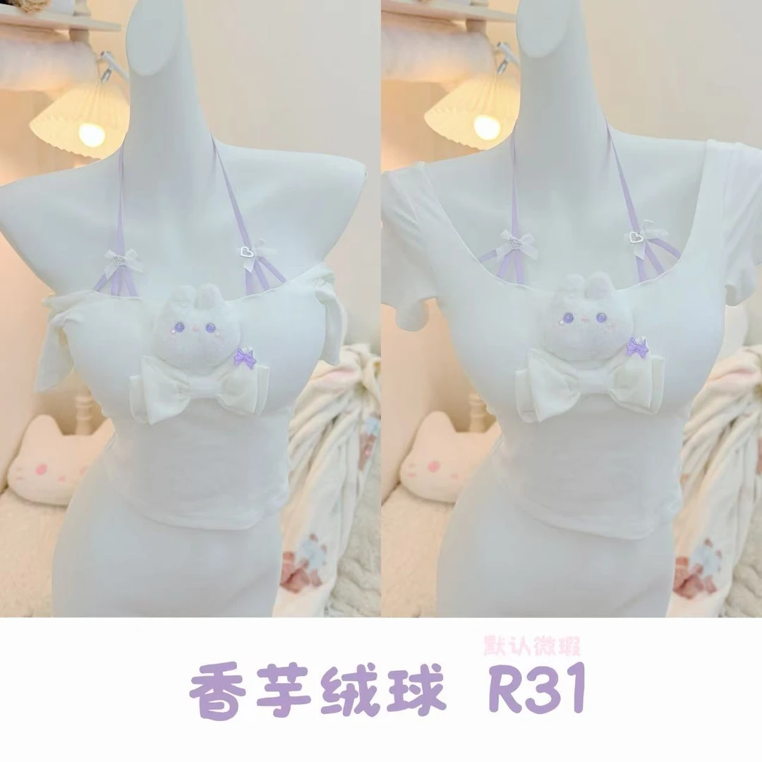 【元气喵】手作系列默认微瑕:香芋绒球上衣（R31）