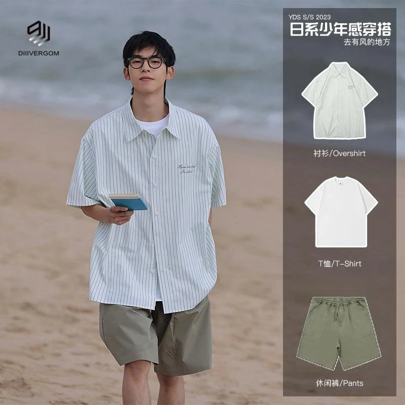 DIIIVERGOM衫套装男夏季日系衬衣外套休闲男装搭配一套男生三件套