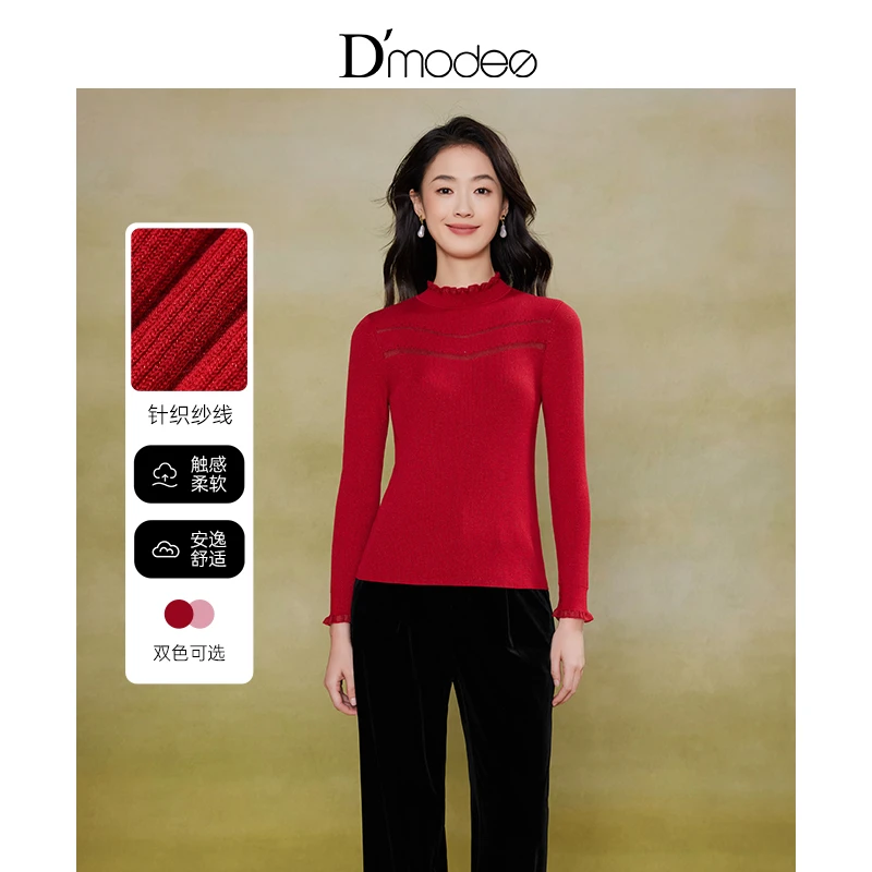 黛玛诗秋季新款半高领优雅针织衫套头衫长袖毛衣打底衫女
