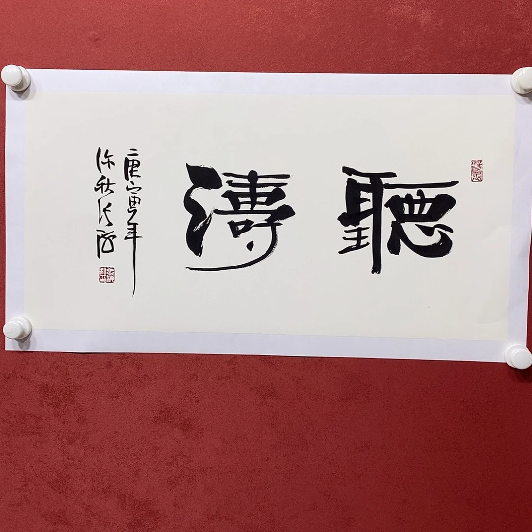 听涛直播见大漏11