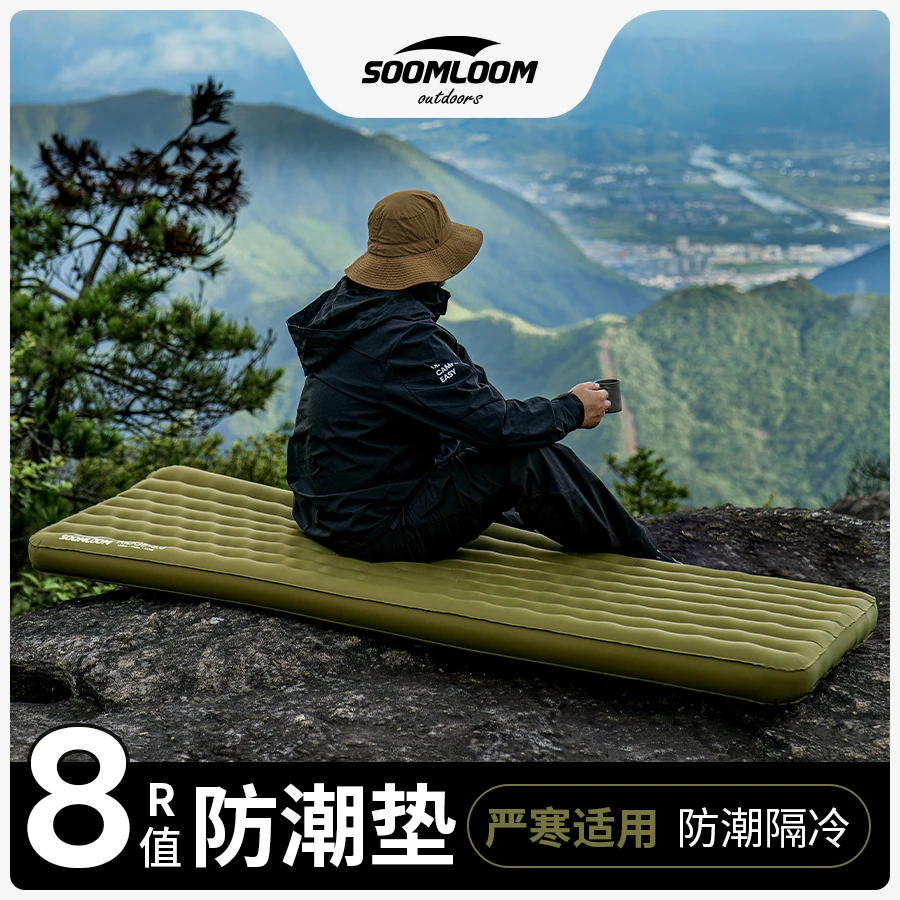 soomloom高R值8户外露营充气防潮垫轻量加宽登山徒步便携单人睡垫
