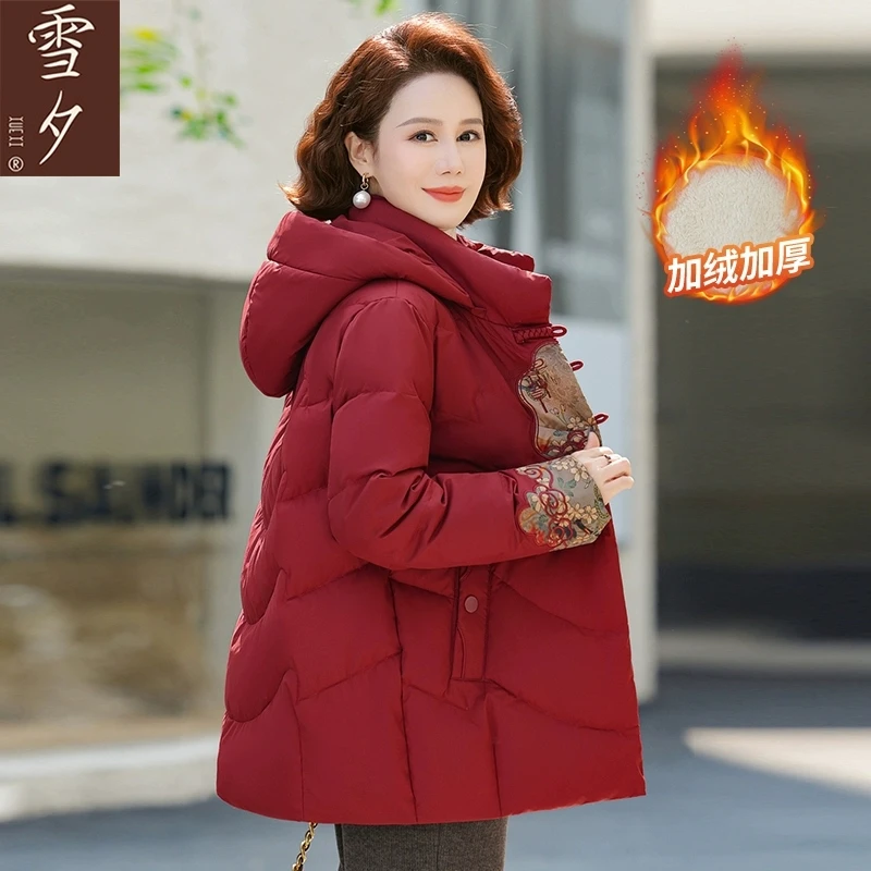 【雪夕】加绒棉服C-X-YS8832 三色可选