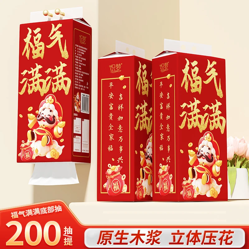 抽拉式卫生纸悬挂式厕纸挂式抽纸厕所挂式