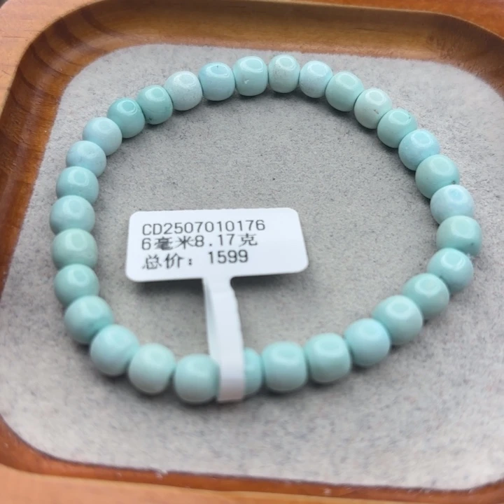 绿松石未镶嵌手链
