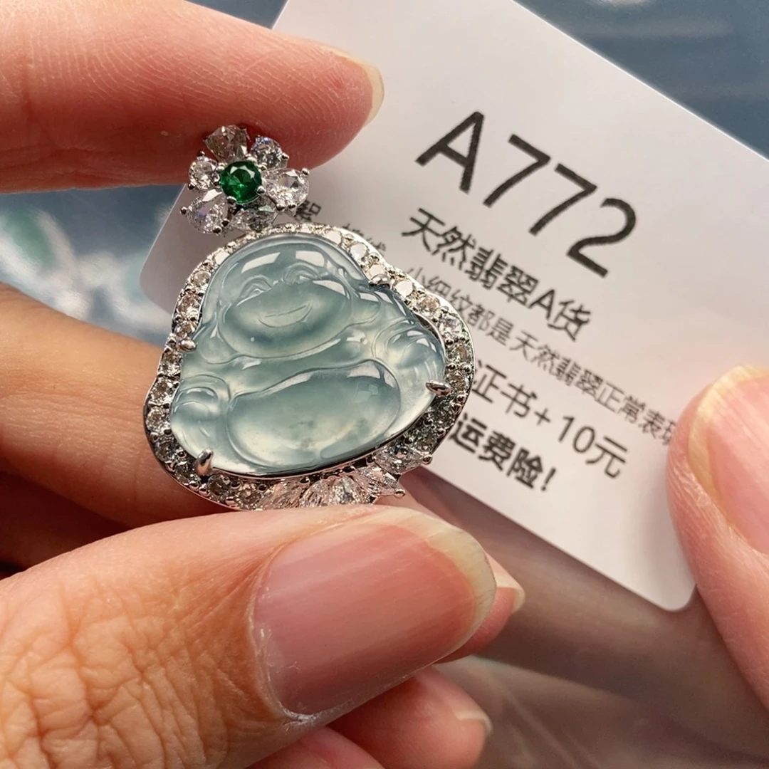 【闪购商品】翡翠吊坠(不含链)未镶嵌