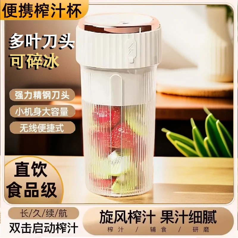 小米有品榨汁机小型便携式家用2025新款大容量学生宿舍压榨果汁机