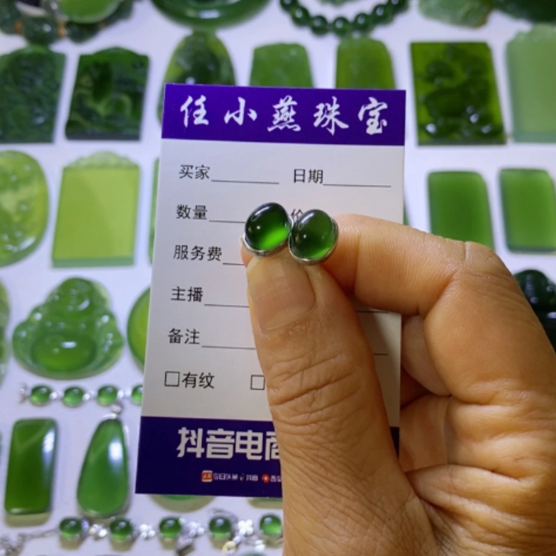 【闪购商品】银S925镶嵌蛇纹石玉耳钉哆****梦