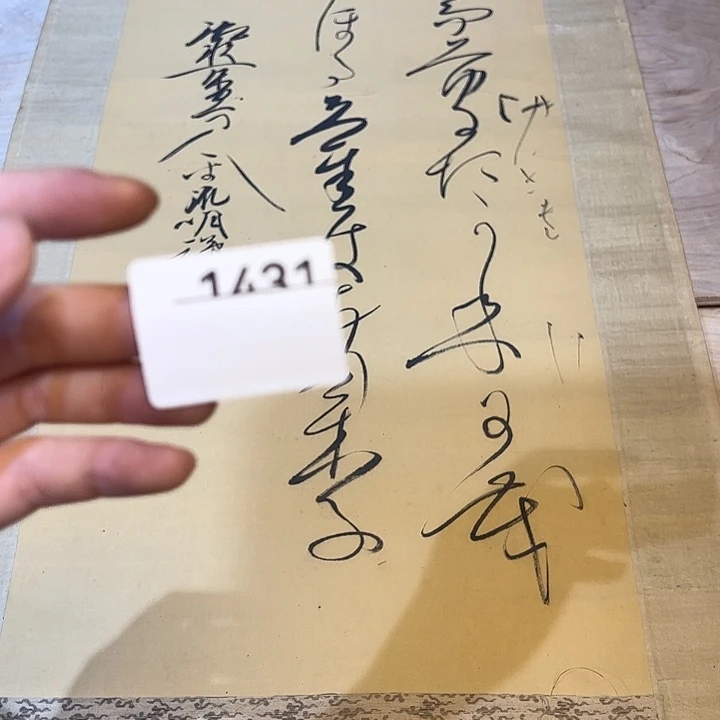 5****7健健康康快快乐乐1431
