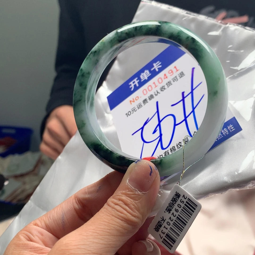 翡翠未镶嵌手镯bc