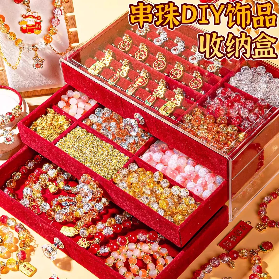 国产串珠手工diy材料手链礼盒儿童生日礼物首饰盒套装益智玩具