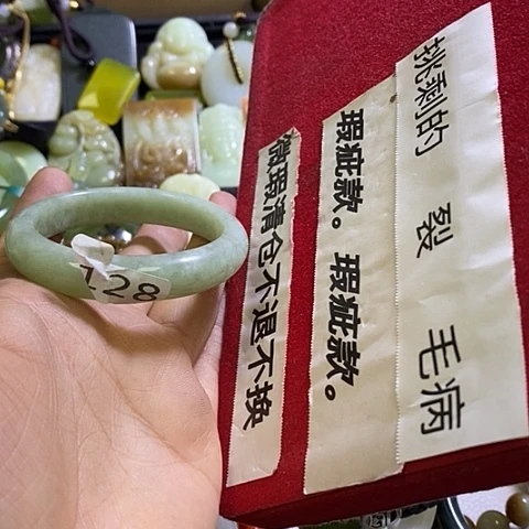 岫玉未镶嵌手镯50口径