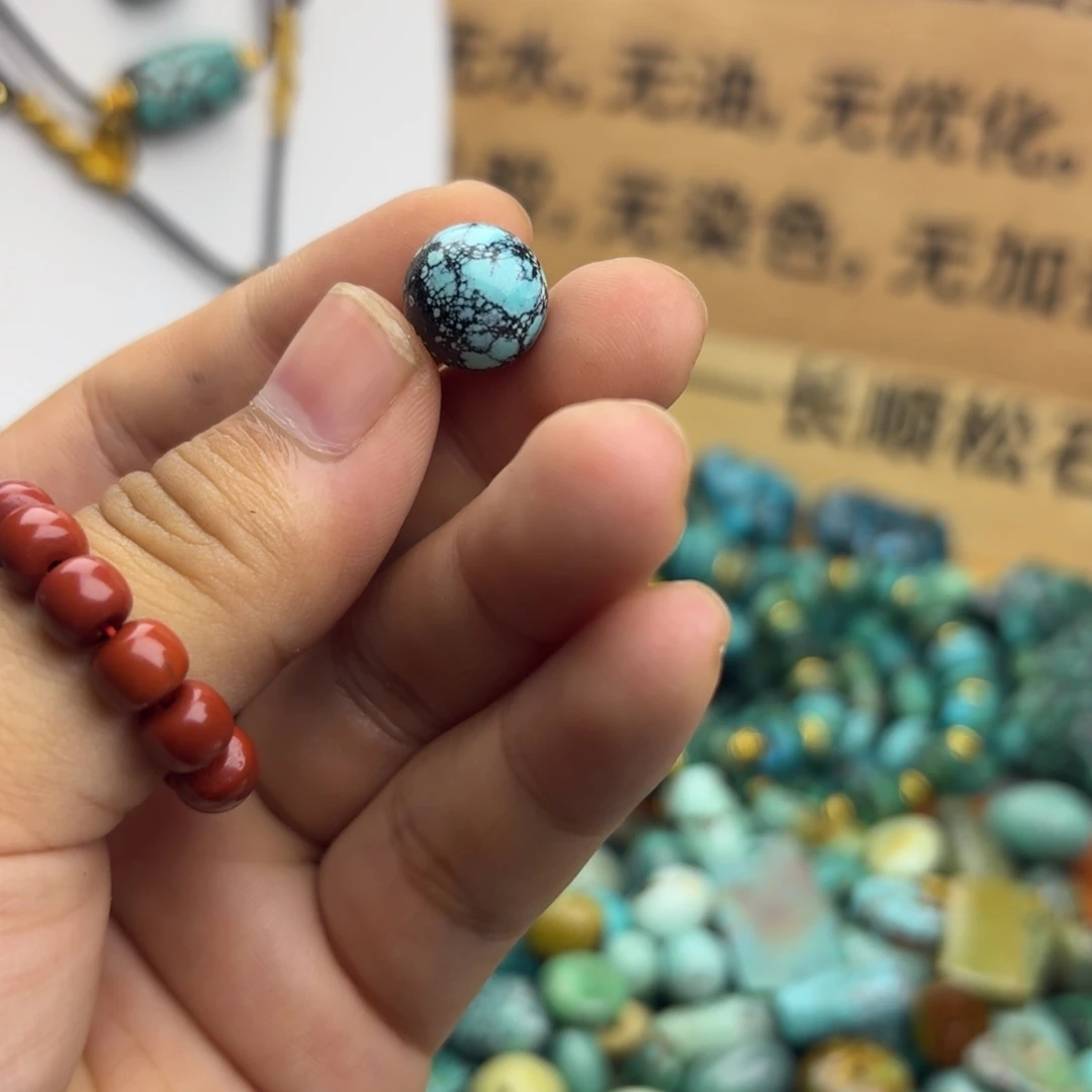 南红玛瑙未镶嵌绿松石和南红散珠