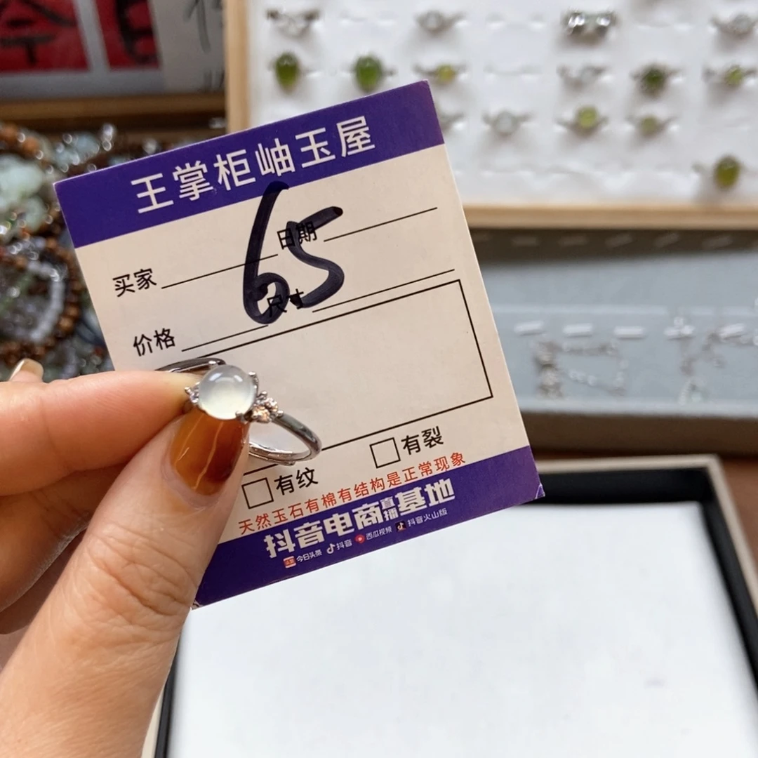 岫玉吊坠吊坠未镶嵌