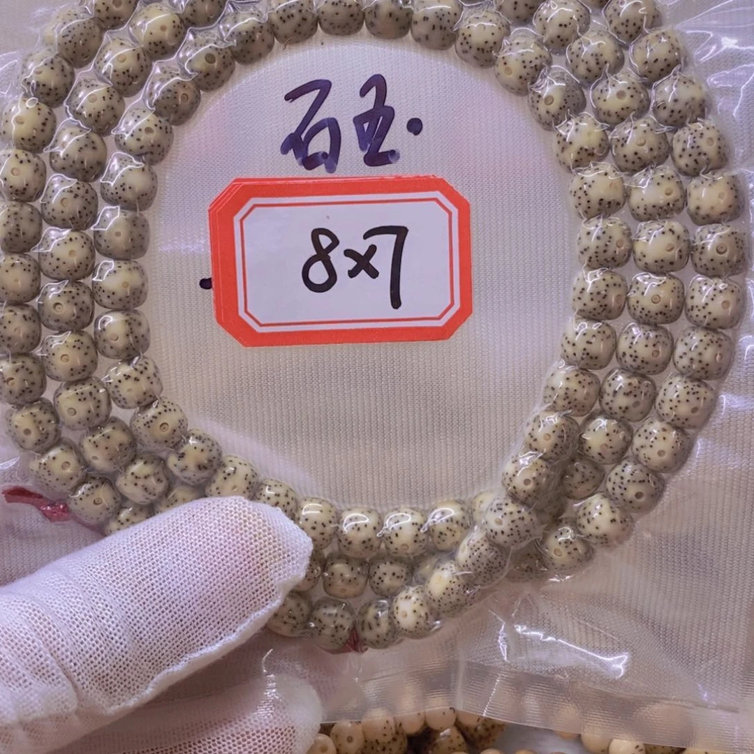 星月菩提手串9999999999