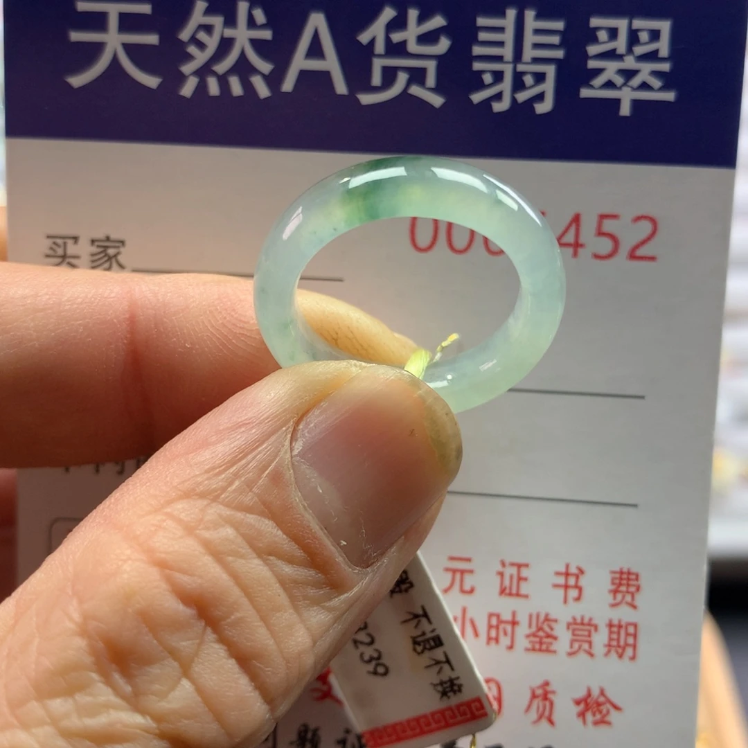 翡翠戒指未镶嵌圈口14-15号