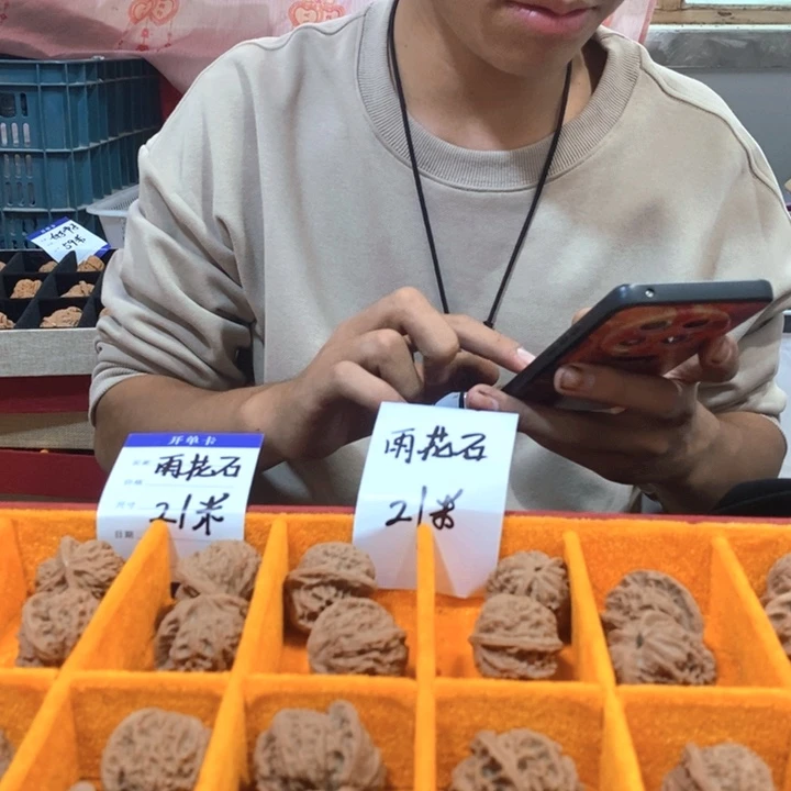 吊坠文玩核桃福利