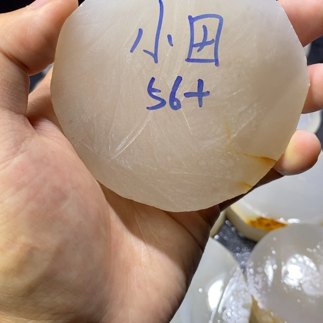 小****定制玛瑙66666888