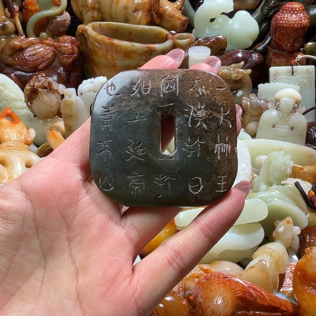 和田玉未镶嵌挂件