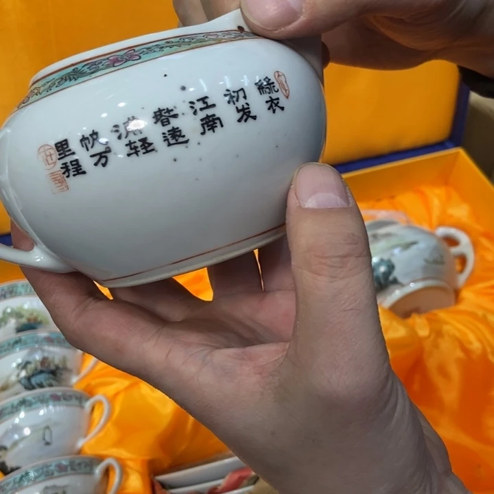 其他陶景德镇97588866