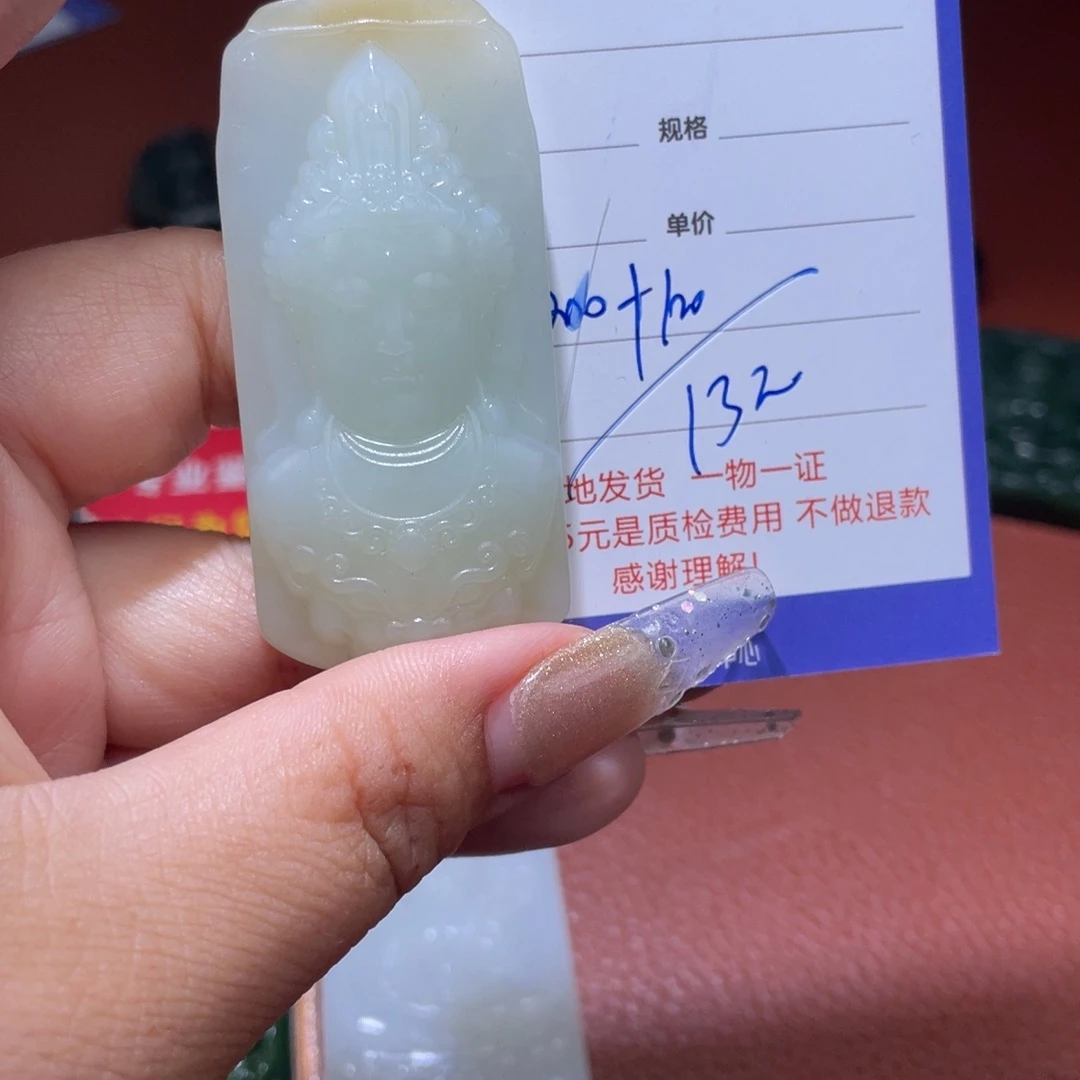 本***羊未镶嵌和田玉挂件